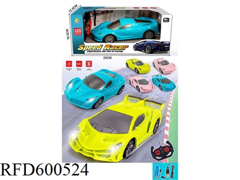 1:20 SIMULATION REMOTE CONTROL VEHICLE