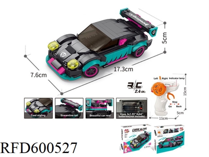 1:20 BUILDING BLOCK REMOTE CONTROL CAR-265PCS