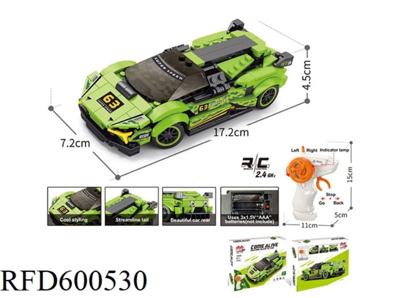 1:20 BUILDING BLOCK REMOTE CONTROL CAR-LAMBORGHINI (275PCS)