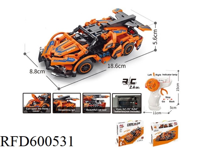 1:20 BUILDING BLOCK REMOTE CONTROL VEHICLE-APOLLO HELIOS (NUMBER OF PARTICLES: 319PCS)