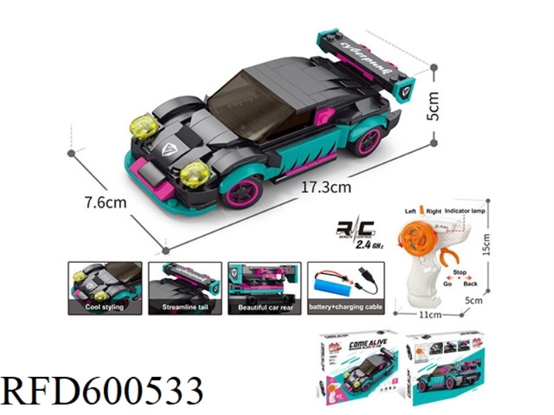 1:20 BUILDING BLOCK REMOTE CONTROL CAR-265PCS