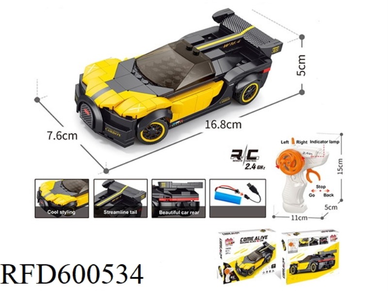 1:20 BUILDING BLOCK REMOTE CONTROL CAR-BUGATTI (251PCS)
