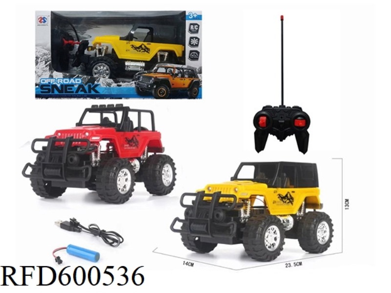 SITONG SHEPHERD SIMULATION REMOTE CONTROL VEHICLE (WITH LITHIUM BATTERY USB LINE)