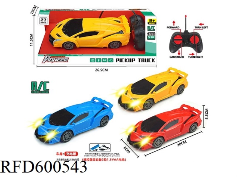 1:20 LAMBORGHINI FOUR-WAY REMOTE CONTROL CAR (INCLUDING ELECTRICITY)