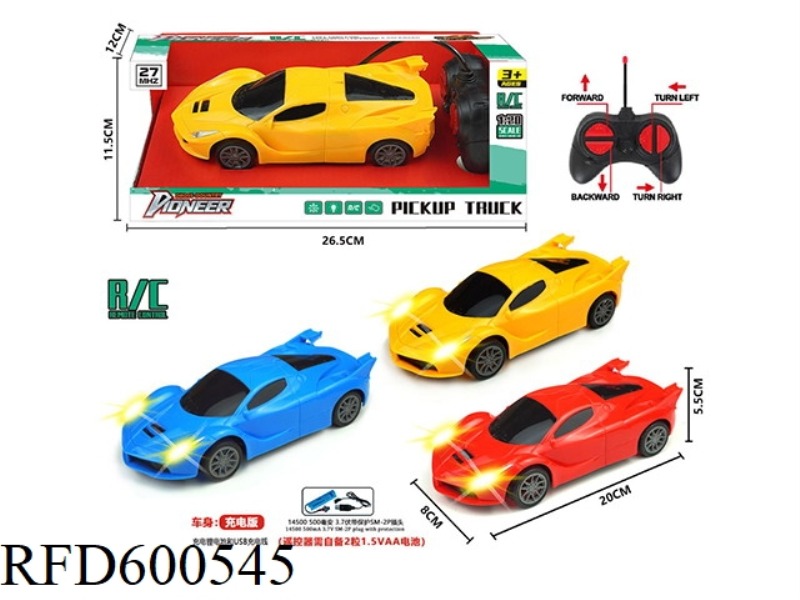 1:20 FERRARI FOUR-WAY REMOTE CONTROL CAR (INCLUDING ELECTRICITY)