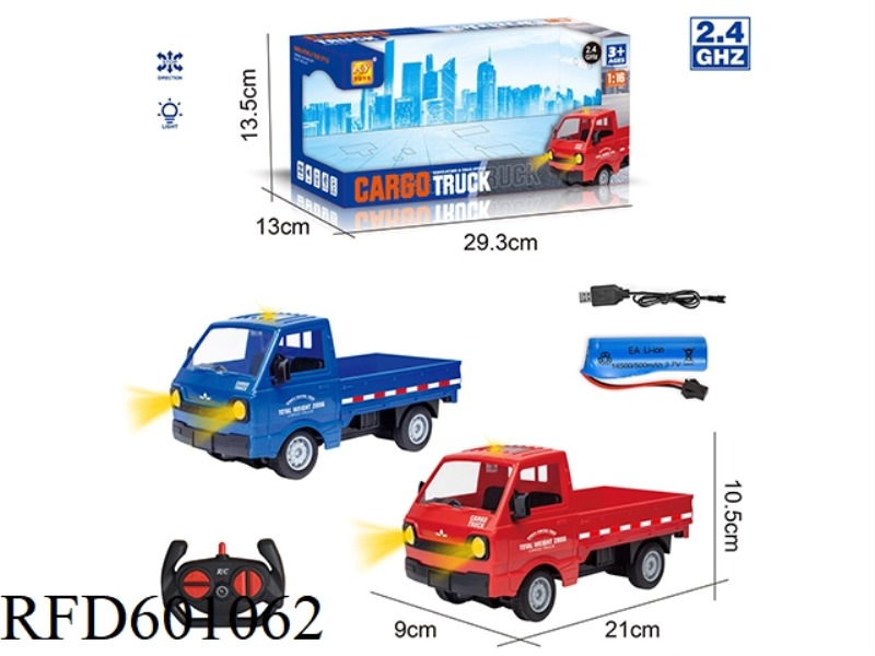 2.4G FOUR-WAY REMOTE CONTROL LIUZHOU MINIVAN WITH LIGHT (INCLUDING ELECTRICITY)