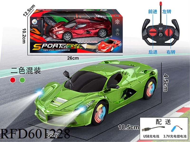 4 1:20 LIGHT WHEEL REMOTE CONTROL CAR INCLUDES ELECTRICITY