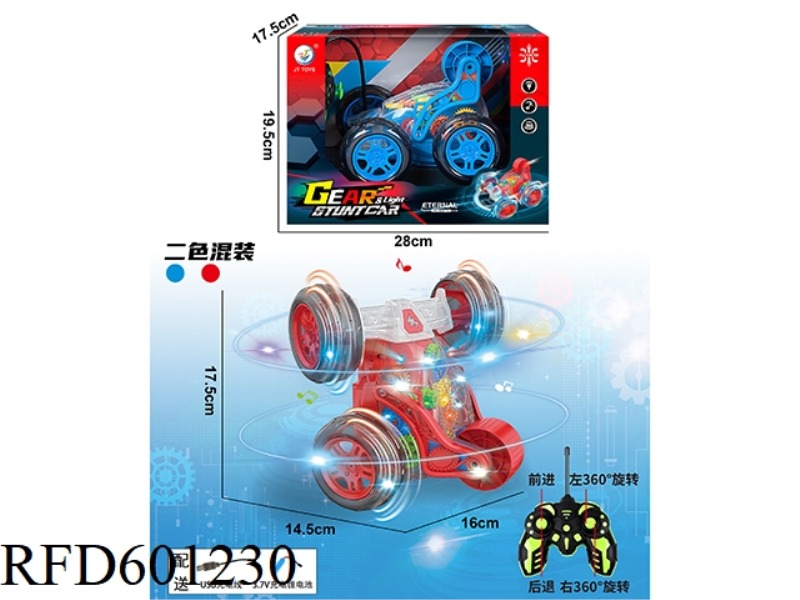 4-WAY GEAR MUSIC LIGHT DUMP CAR WITH ELECTRICITY