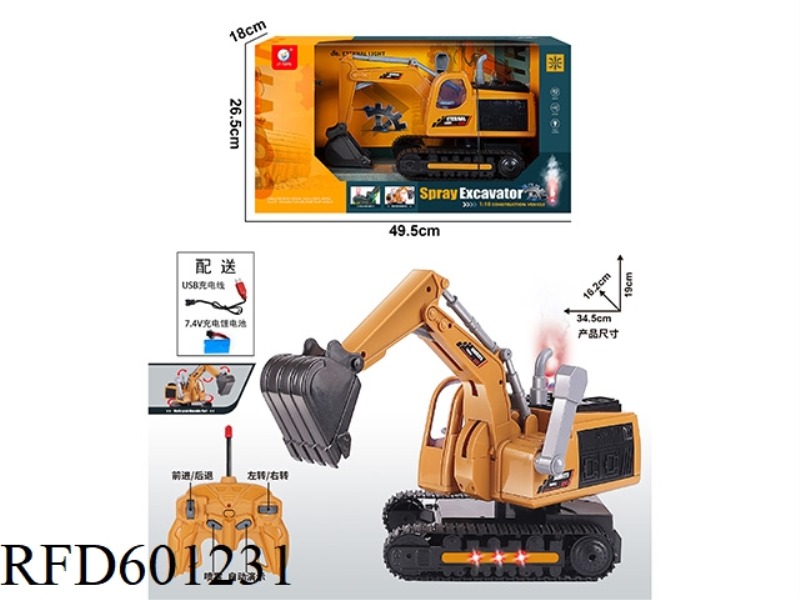 6 PASS 1:10 SPRAY LIGHT EXCAVATOR WITH ELECTRICITY