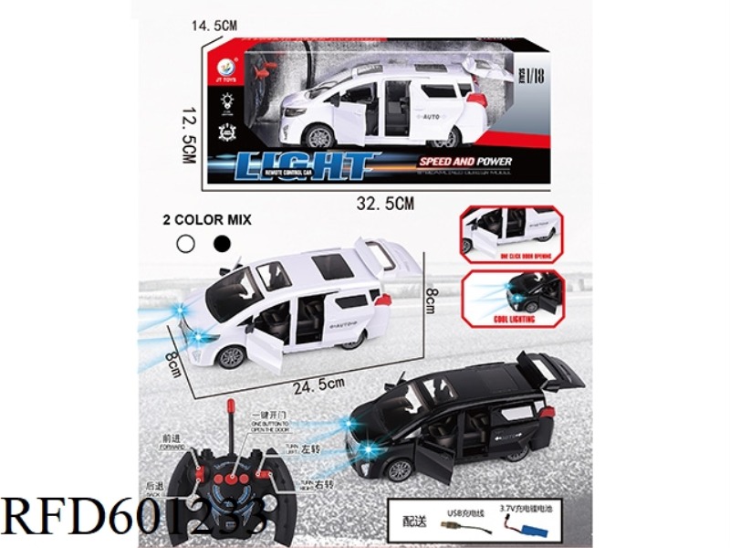 5 1:18 ONE KEY DOOR LIGHT REMOTE CONTROL CAR PACKAGE ELECTRICITY