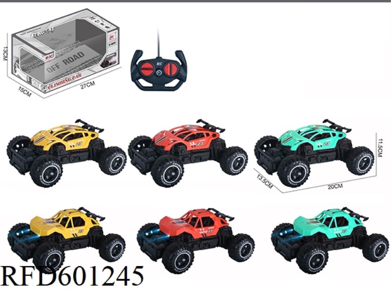 FOUR-WAY REMOTE CONTROL OFF-ROAD VEHICLE (NO ELECTRIC)