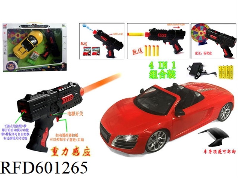 1:16 AUDI R8 FOUR-IN-ONE WATER BOMB GUN INDUCTION REMOTE CONTROL VEHICLE