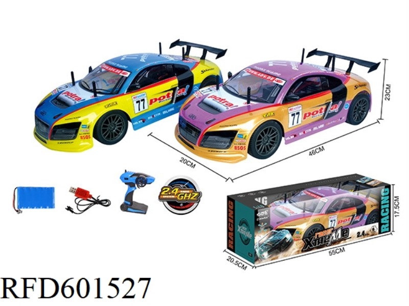 1:10 AUDI R8 HIGH-SPEED CAR 2.4G FOUR-WAY REMOTE CONTROL CAR (INCLUDING ELECTRICITY)