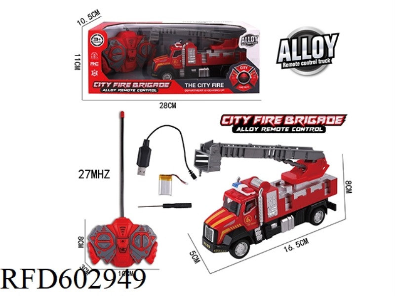 27MHZ CLADDING ALLOY FIRE CONTROL VEHICLE (WITH LIGHTS)