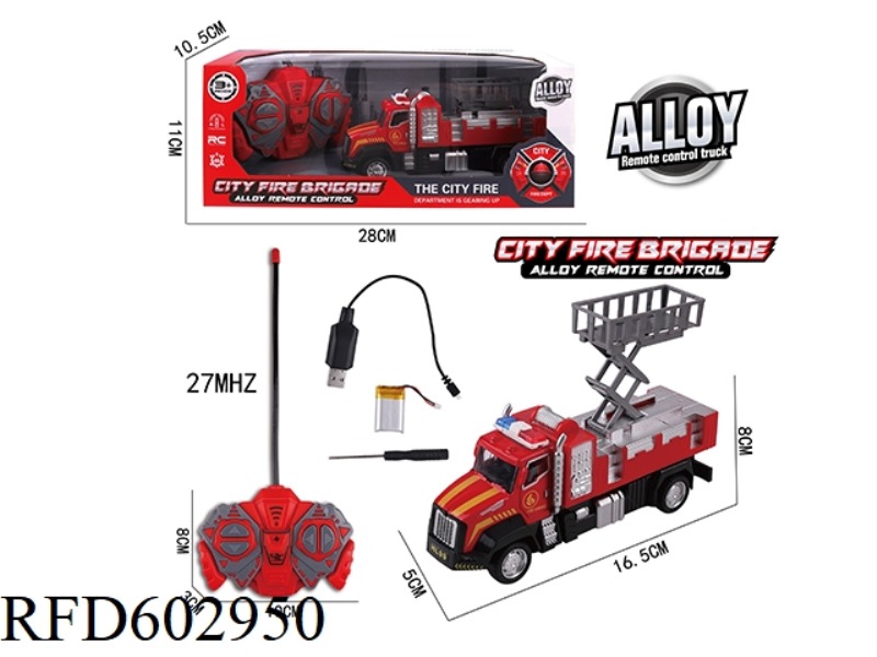 27MHZ CLADDING ALLOY FIRE CONTROL VEHICLE (WITH LIGHTS)