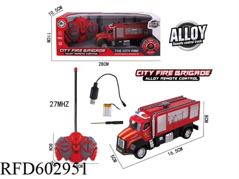 27MHZ CLADDING ALLOY FIRE CONTROL VEHICLE (WITH LIGHTS)