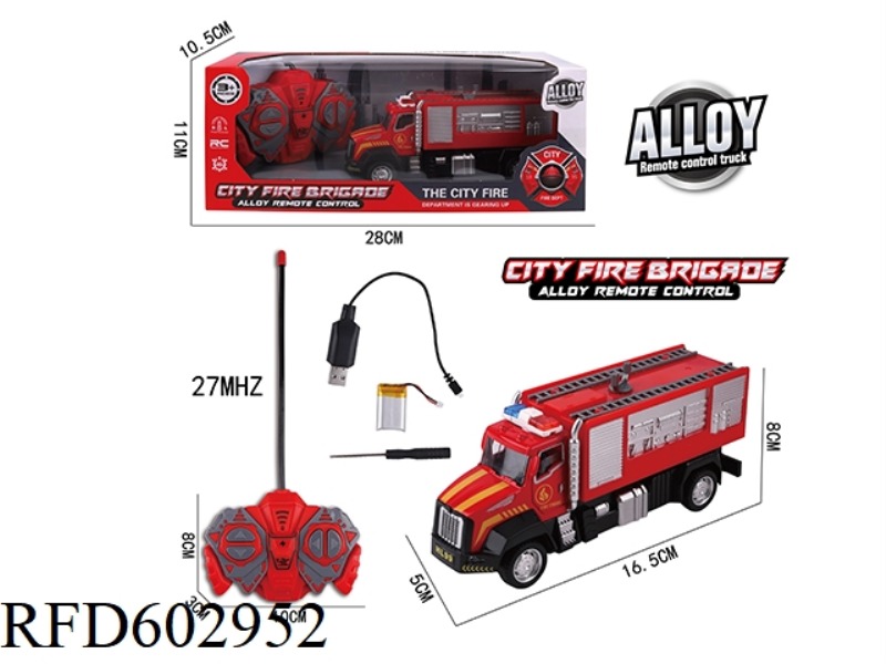 27MHZ CLADDING ALLOY FIRE CONTROL VEHICLE (WITH LIGHTS)