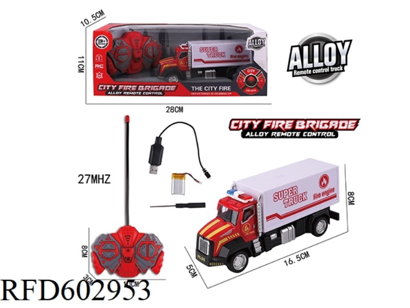 27MHZ CLADDING ALLOY FIRE CONTROL VEHICLE (WITH LIGHTS)