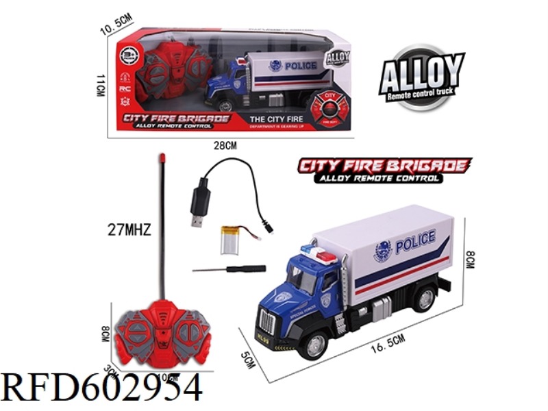 27MHZ CLADDING ALLOY FIRE CONTROL VEHICLE (WITH LIGHTS)