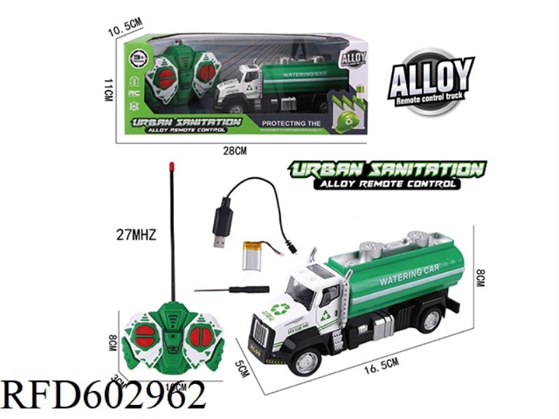 27MHZ CLADDING ALLOY CITY REMOTE CONTROL CAR (WITH LIGHTS)