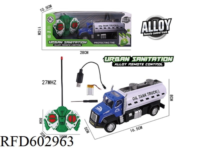 27MHZ CLADDING ALLOY CITY REMOTE CONTROL CAR (WITH LIGHTS)
