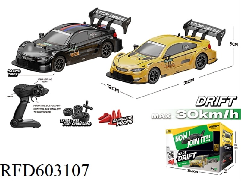 1:162.4G THROTTLE REMOTE CONTROL FOUR-DRIVE DRIFT CAR WITH FRONT AND REAR LIGHTS (ELECTRIC INCLUDED)