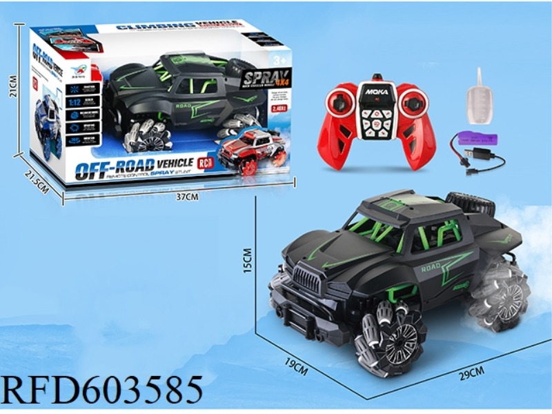 2.4G SIDE-RUNNING MATTE SPRAY LIGHT REMOTE CONTROL CAR (12 CHANNELS) 1:12