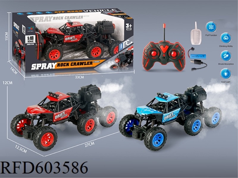 27MHZ SIX-WHEEL CLIMBING ALLOY SPRAY LIGHT REMOTE CONTROL CAR (FIVE PASSES) 1:18