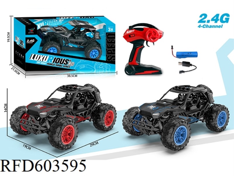 2.4G FOUR-WAY HIGH SPEED MATTE SUV 1:12