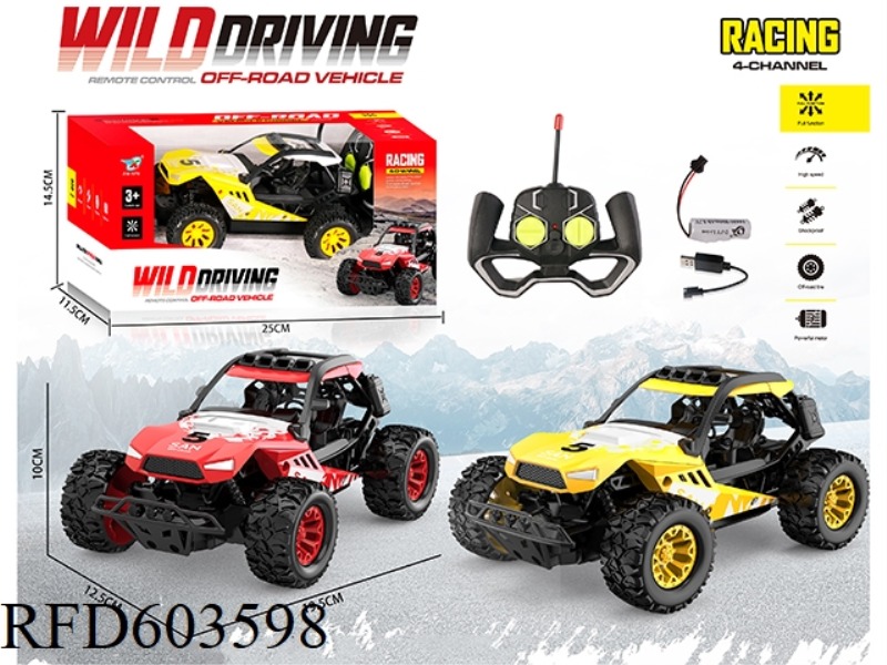 27MHZ FOUR-WAY REMOTE CONTROL CAR 1:20