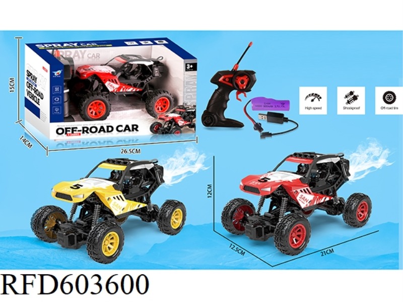 27MHZ FIVE-WAY MATTE LIGHT SPRAY REMOTE CONTROL CAR