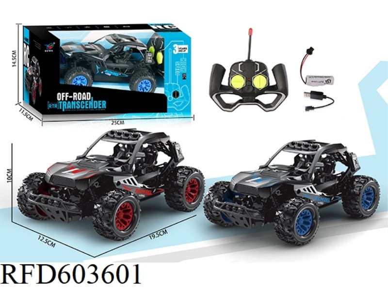 27MHZ MATTE FOUR-WAY REMOTE CONTROL CAR 1:20