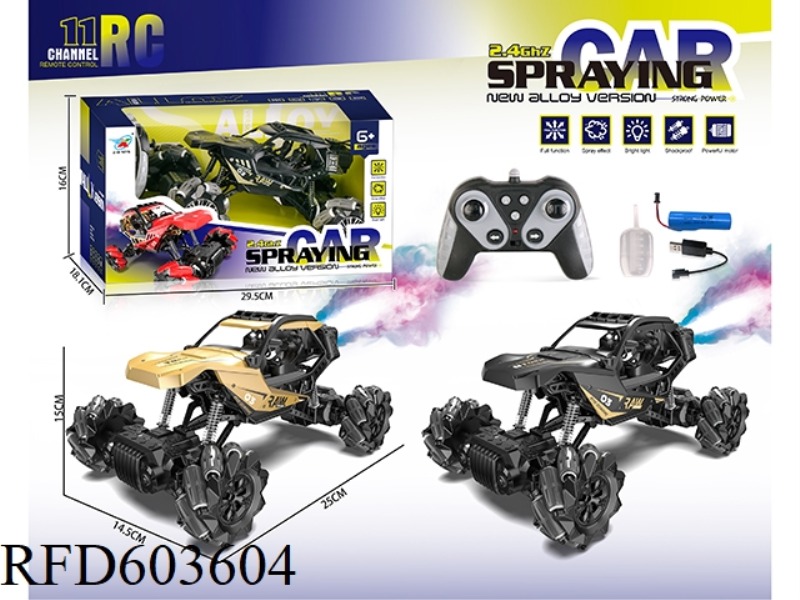 2.4G ALLOY 9-WAY LIGHT SMOKE REMOTE CONTROL CAR