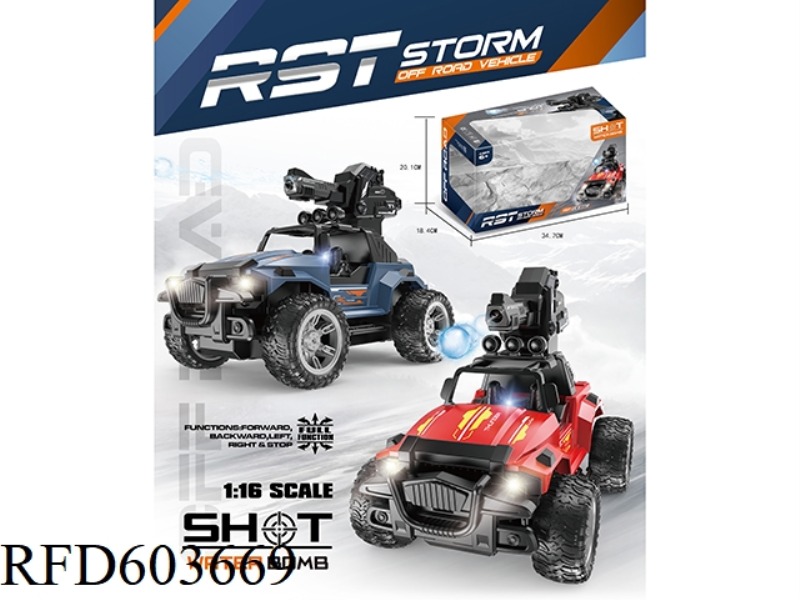 WRANGMA MAN SIMULATION SIX-WAY WATER BOMB REMOTE CONTROL CAR WITH SOUND AND LIGHT (2.4G, LITHIUM BAT