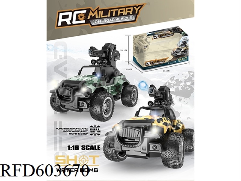 WRANGLER MILITARY CAMOUFLAGE SIX WAY WATER BOMB REMOTE CONTROL VEHICLE WITH SOUND AND LIGHT (2.4G, L