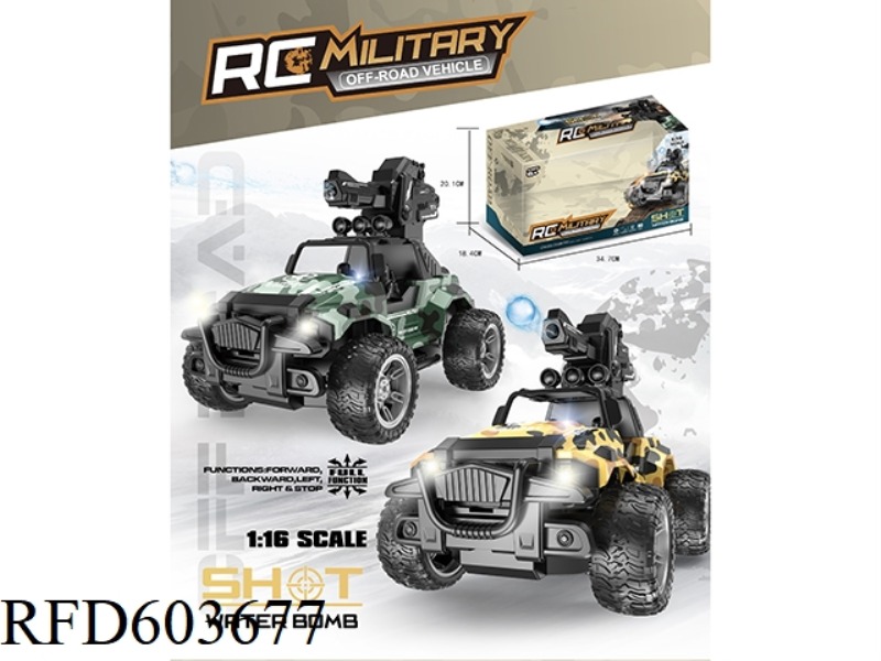 WRANGMA MILITARY CAMOUFLAGE FIVE WATER BOMB REMOTE CONTROL VEHICLE WITH LIGHT (40MHZ, INCLUDING LITH