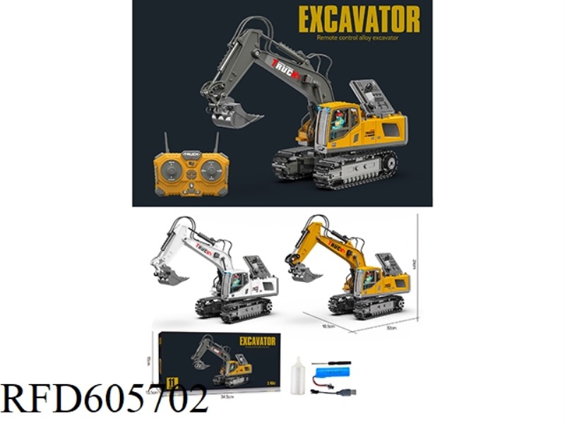MEDIUM 11-WAY ARTIFICIAL REMOTE CONTROL ALLOY EXCAVATOR