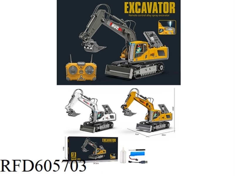 MEDIUM 13-WAY SIMULATION REMOTE CONTROL ALLOY SPRAY EXCAVATOR