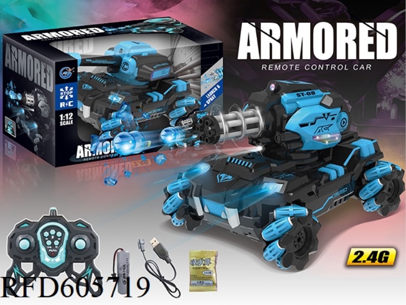 DRIFTING GATLING TANK