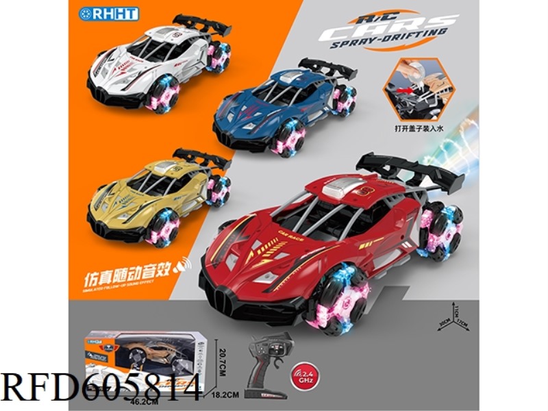 7-WAY REMOTE CONTROL CAR