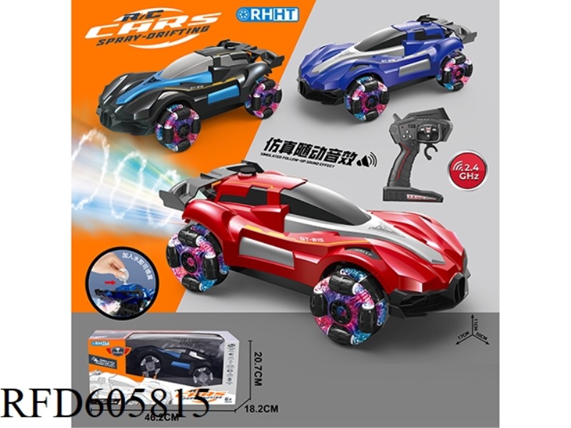7-WAY REMOTE CONTROL CAR