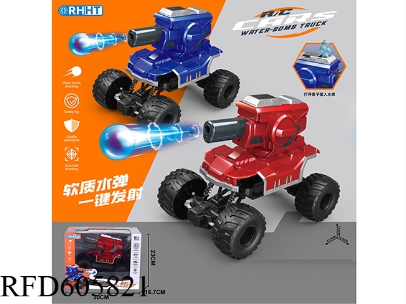 5 THROUGH THE WATER BOMB REMOTE CONTROL CAR