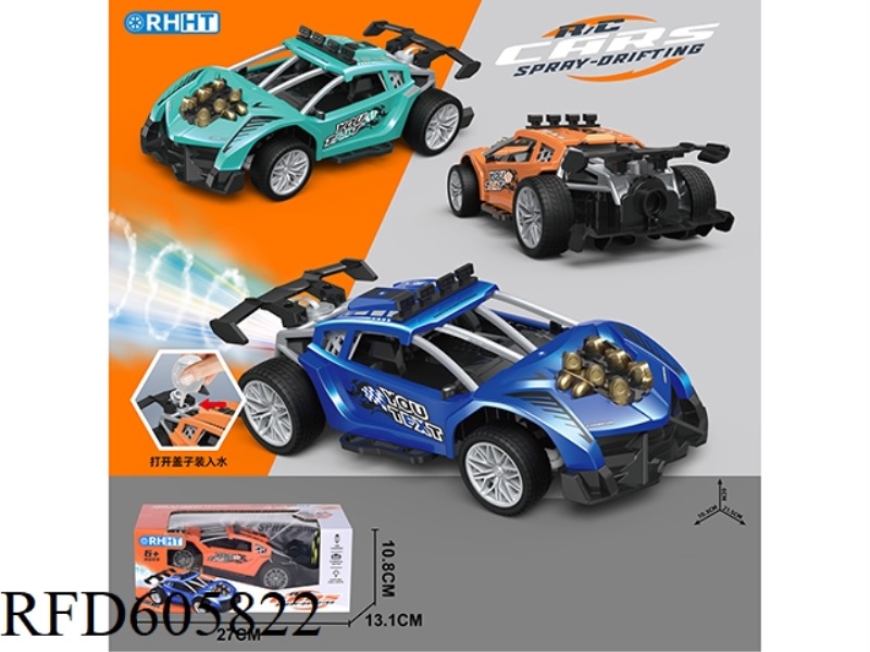 5-WAY SKELETON REMOTE CONTROL CAR