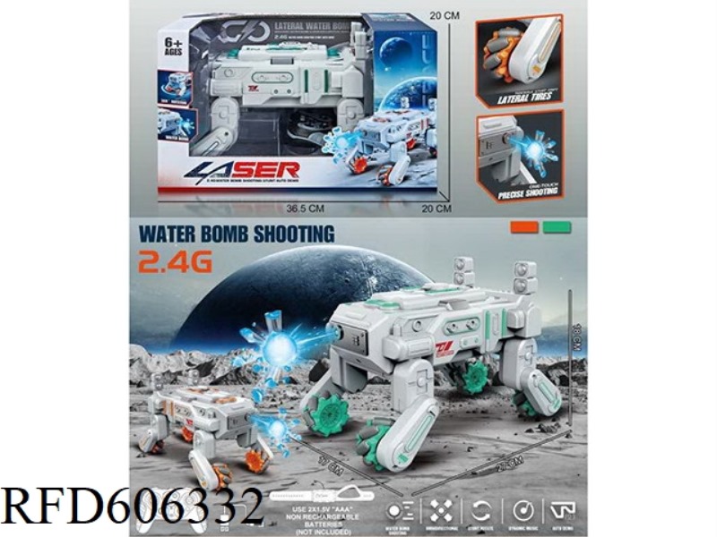 SIDE-MOVING WATER BOMB LUNAR ROVER (WITH WATCH)