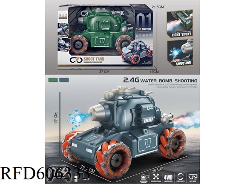 SIDE-RUNNING WATER BOMB TANK