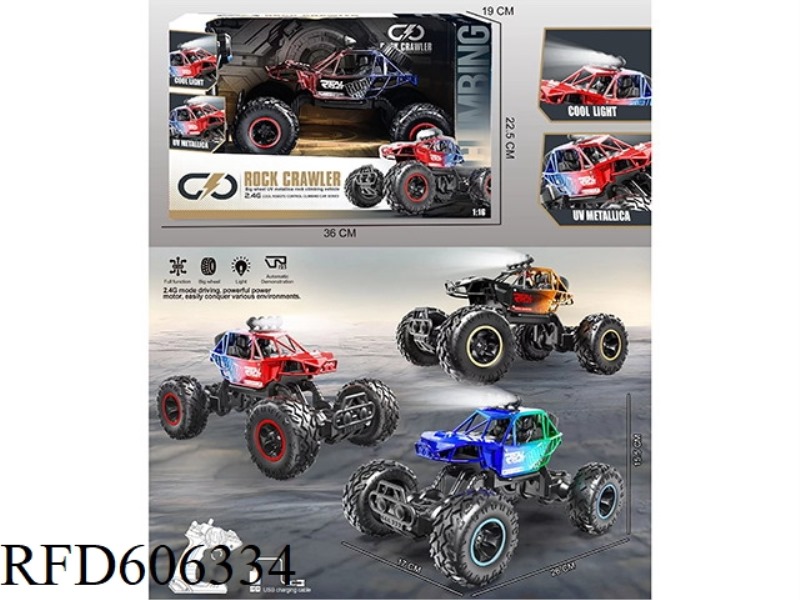 UV SPRAYED REMOTE-CONTROLLED OFF-ROAD CLIMBING VEHICLE