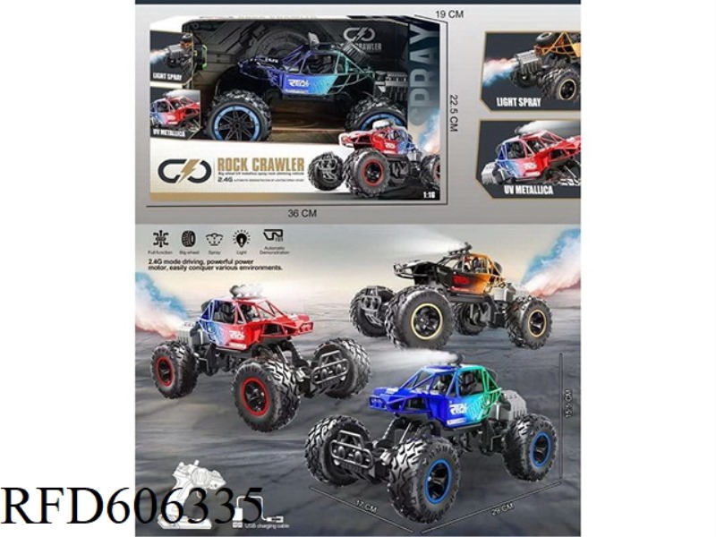 UV SPRAYING REMOTE-CONTROLLED SPRAYING CLIMBING CART
