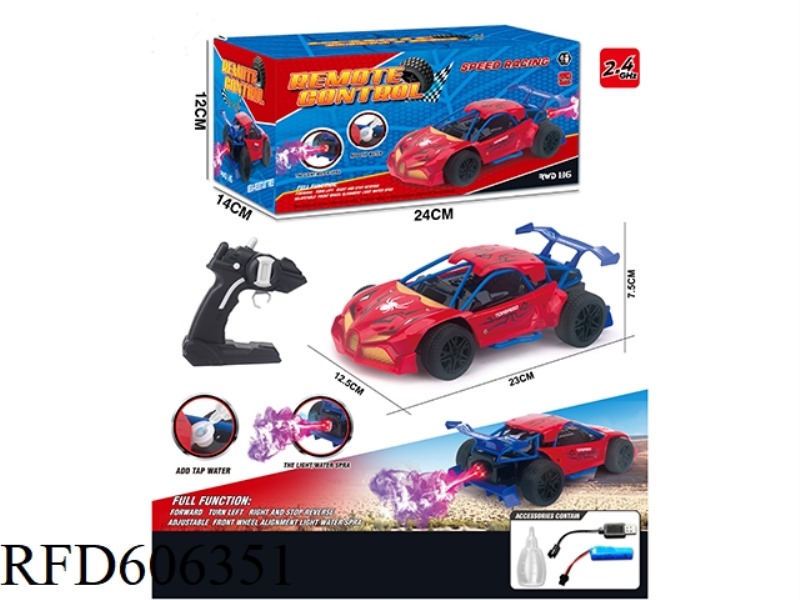 FOUR-WAY REMOTE CONTROL SPIDER SKELETON SPRAY CAR