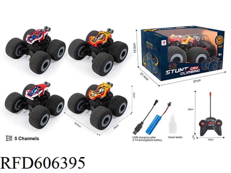 SPONGE WHEEL REMOTE CONTROL CAR WITH LIGHT BELT SPRAY