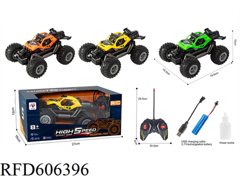 VACUUM WHEEL REMOTE CONTROL CAR WITH LIGHT WITH SPRAY